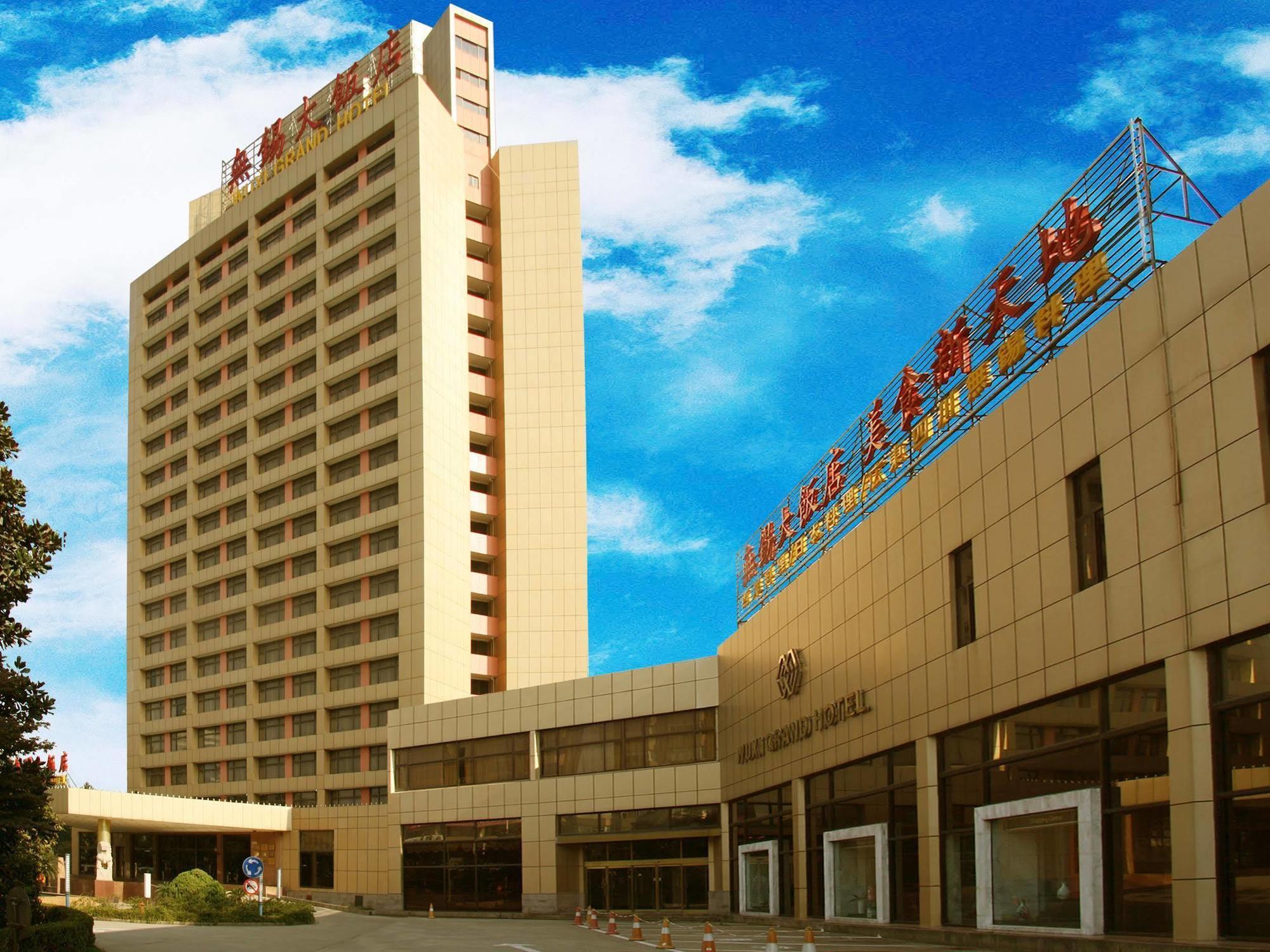 Wuxi Grand Hotel Екстер'єр фото